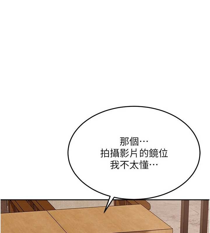 第13话-来摩铁实际演练