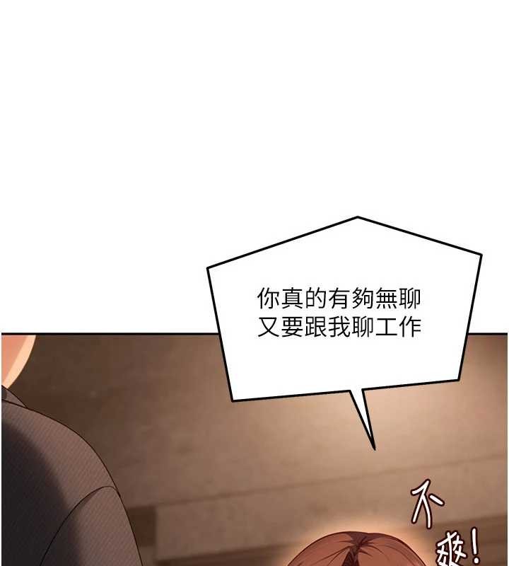 第13话-来摩铁实际演练