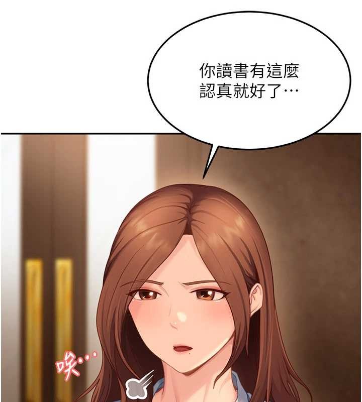 第13话-来摩铁实际演练