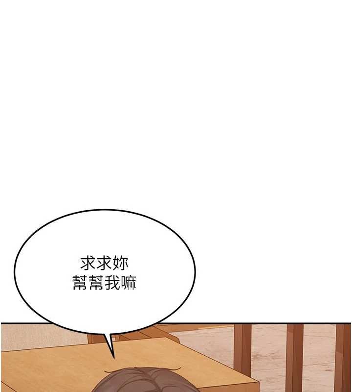 第13话-来摩铁实际演练