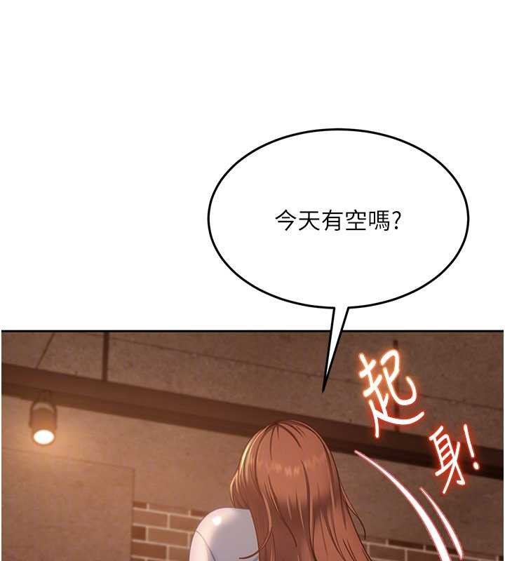 第13话-来摩铁实际演练