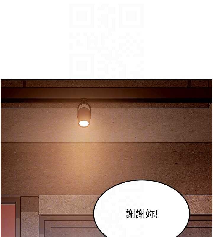 第13话-来摩铁实际演练
