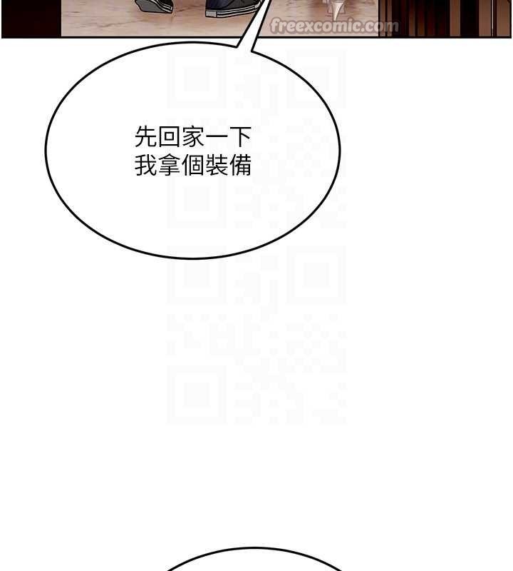 第13话-来摩铁实际演练