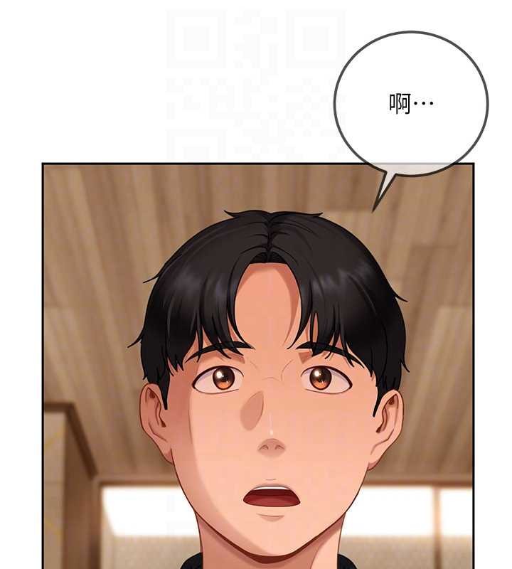第13话-来摩铁实际演练