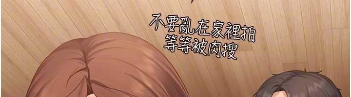 第13话-来摩铁实际演练