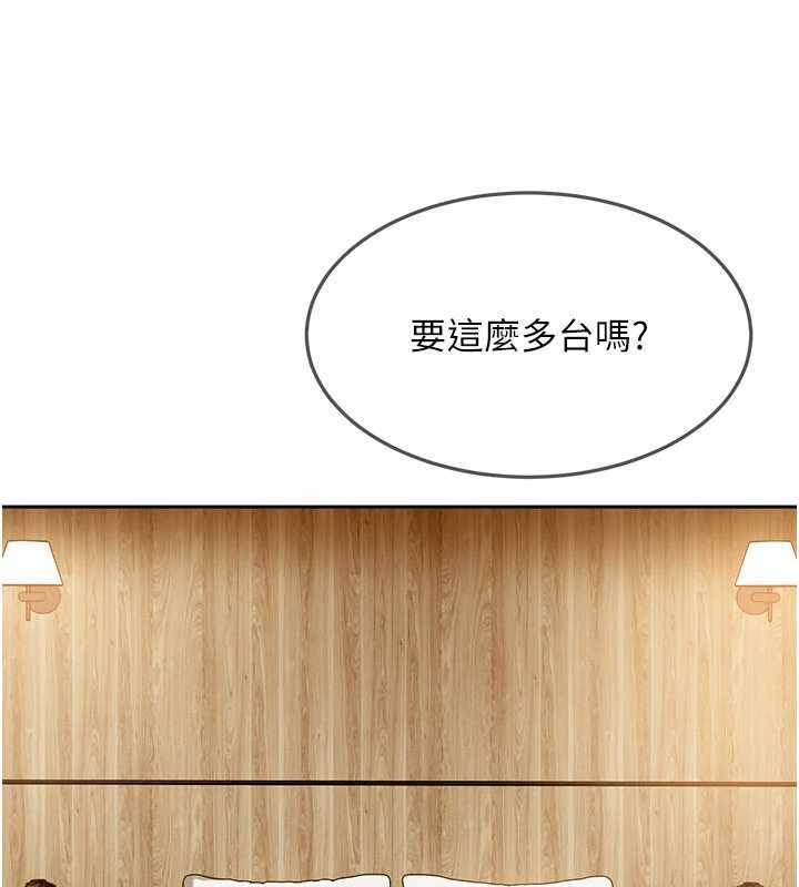 第13话-来摩铁实际演练