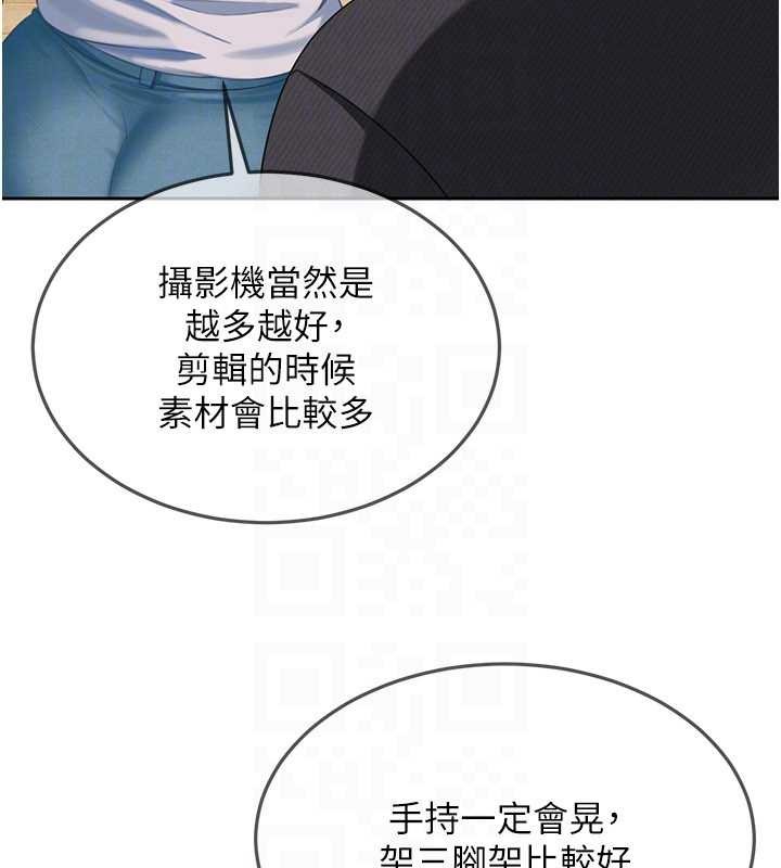 第13话-来摩铁实际演练