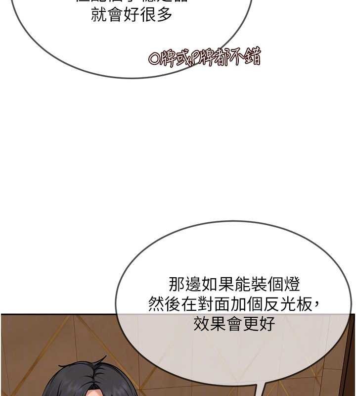 第13话-来摩铁实际演练