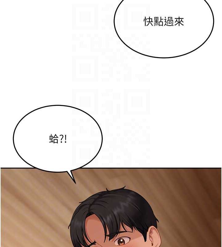 第13话-来摩铁实际演练