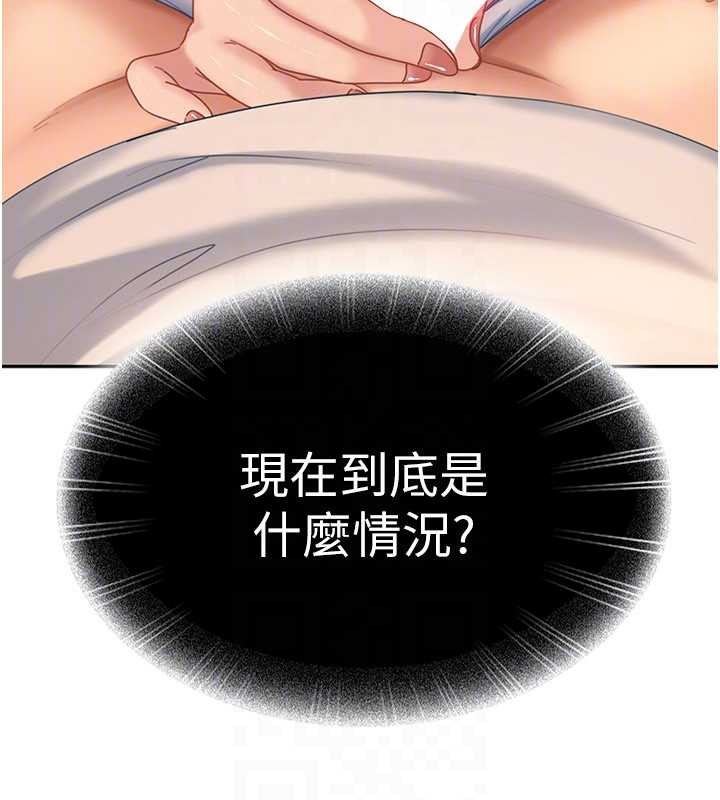 第13话-来摩铁实际演练