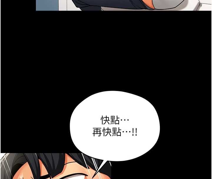 第2话-妳就这么想要是不是?