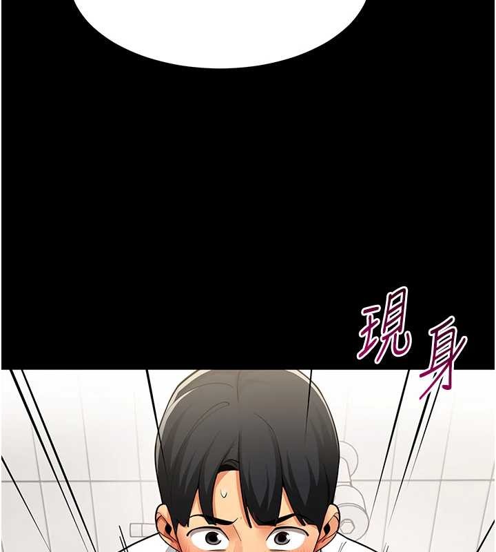 第2话-妳就这么想要是不是?
