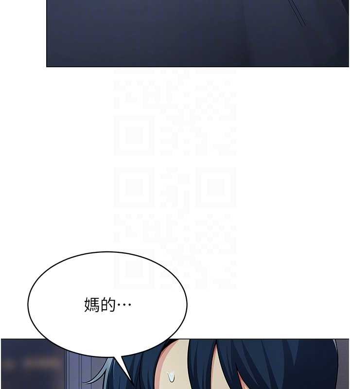 第2话-妳就这么想要是不是?