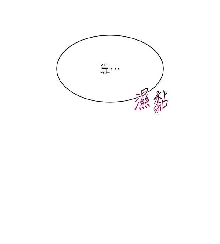 第2话-妳就这么想要是不是?