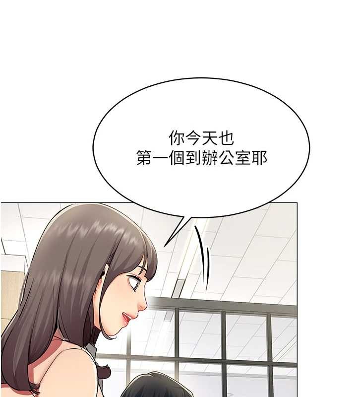 第2话-妳就这么想要是不是?