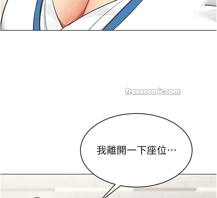第2话-妳就这么想要是不是?