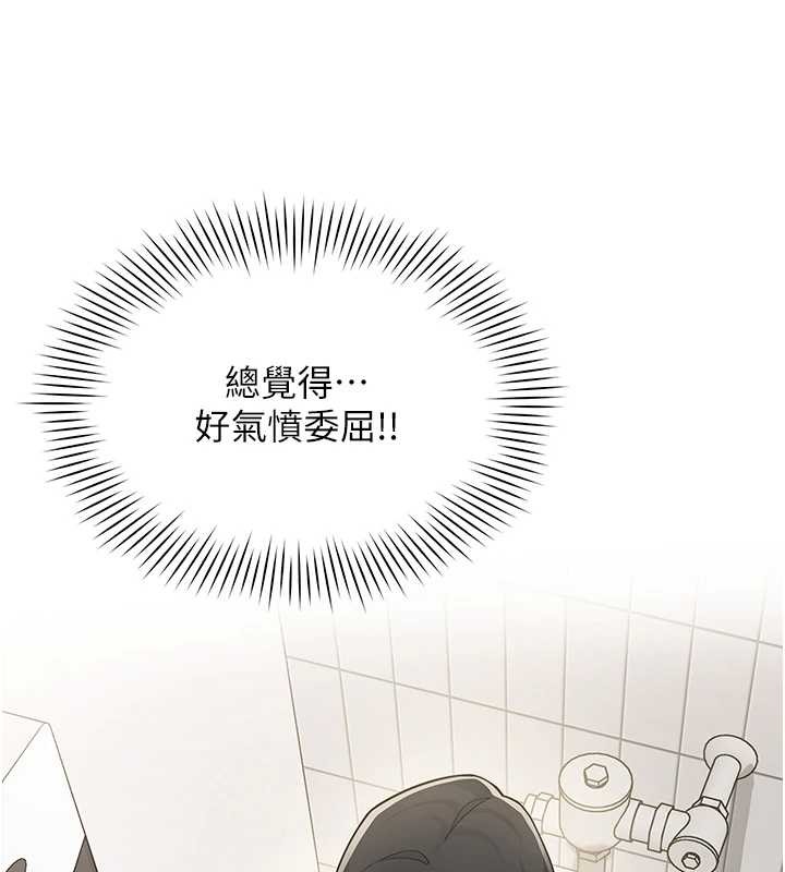 第2话-妳就这么想要是不是?