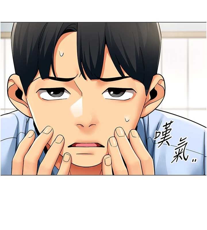 第2话-妳就这么想要是不是?