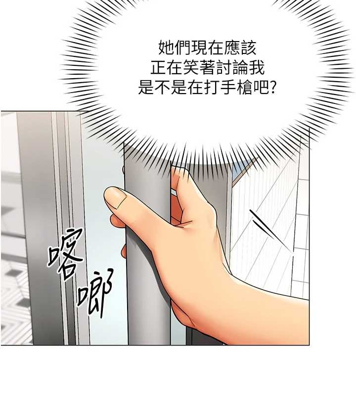 第2话-妳就这么想要是不是?