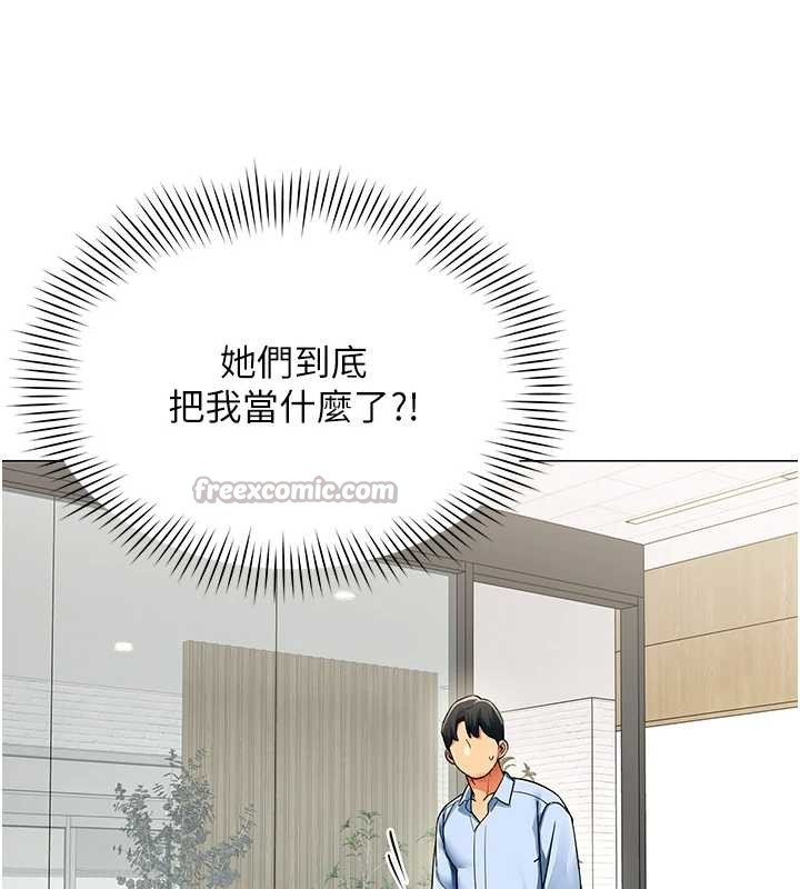 第2话-妳就这么想要是不是?