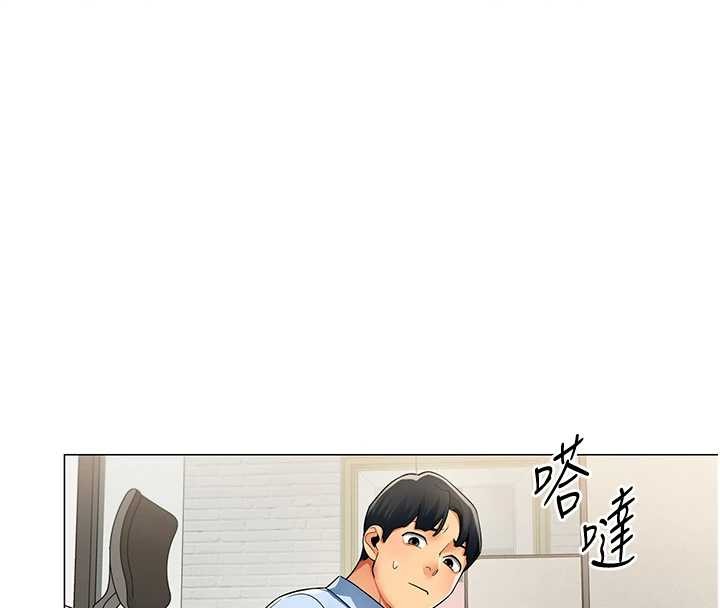 第2话-妳就这么想要是不是?