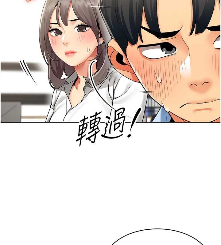 第2话-妳就这么想要是不是?