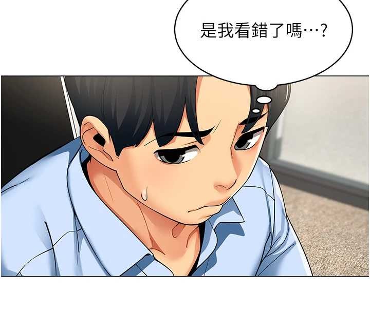第2话-妳就这么想要是不是?
