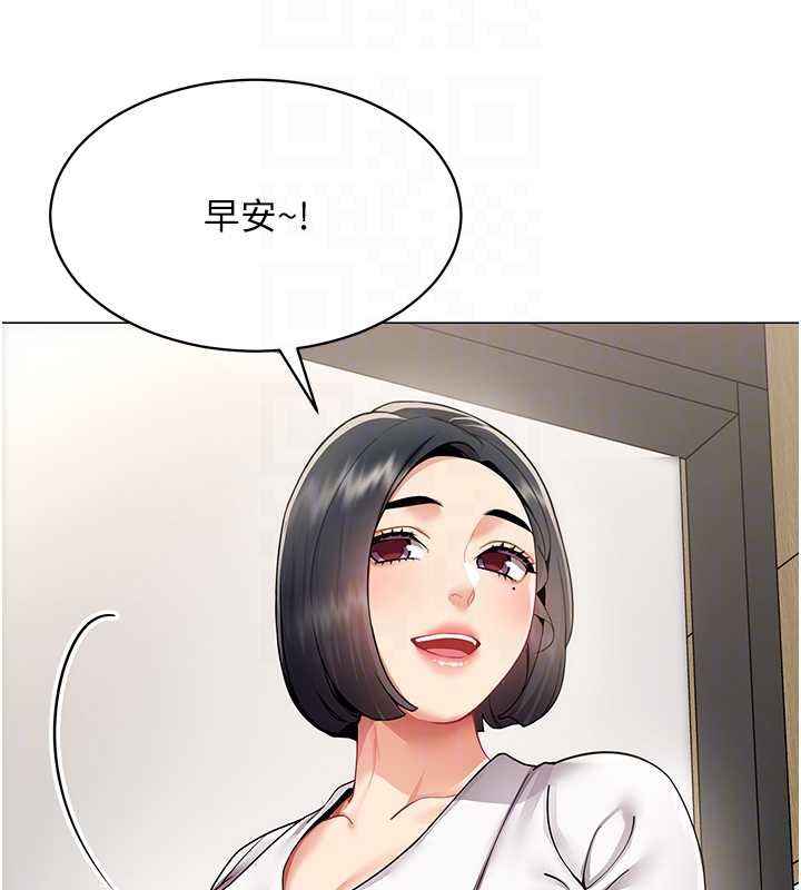 第2话-妳就这么想要是不是?