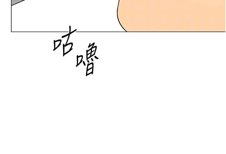 第2话-妳就这么想要是不是?