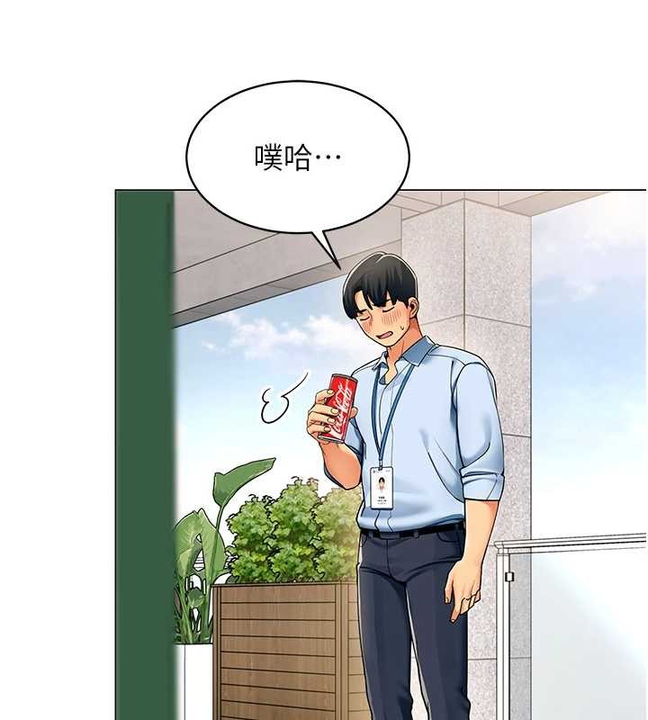 第2话-妳就这么想要是不是?