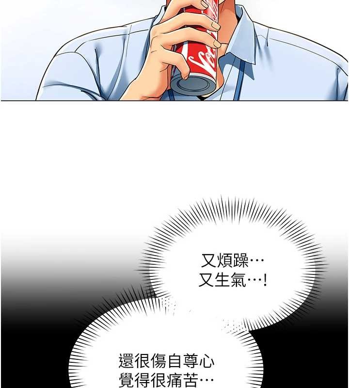 第2话-妳就这么想要是不是?