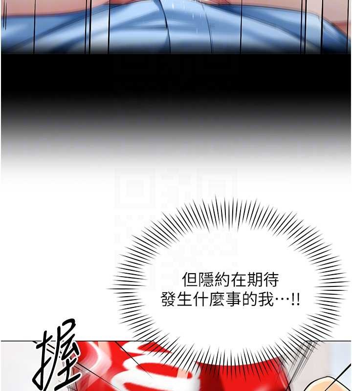 第2话-妳就这么想要是不是?
