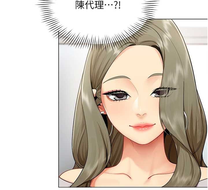 第2话-妳就这么想要是不是?