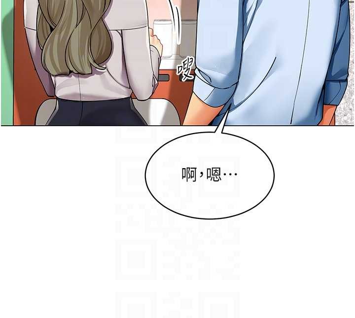 第2话-妳就这么想要是不是?