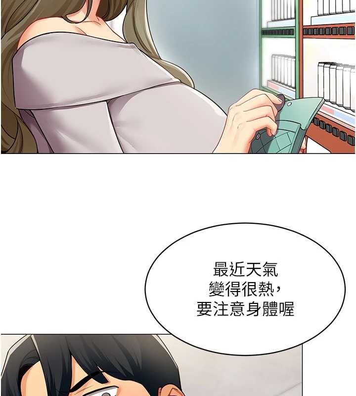 第2话-妳就这么想要是不是?