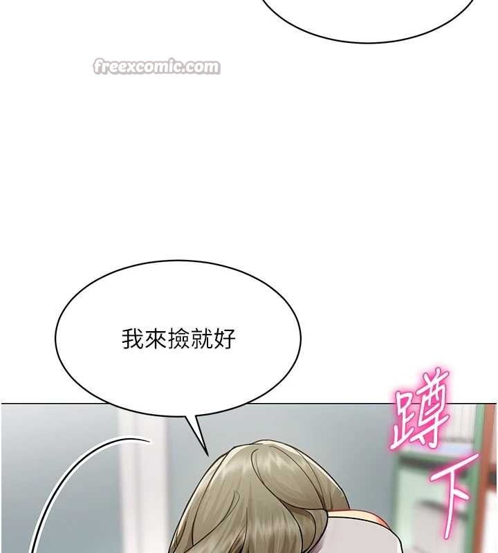 第2话-妳就这么想要是不是?