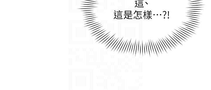 第2话-妳就这么想要是不是?