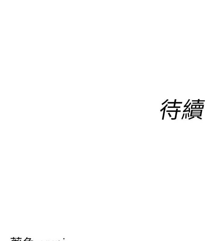 第2话-妳就这么想要是不是?