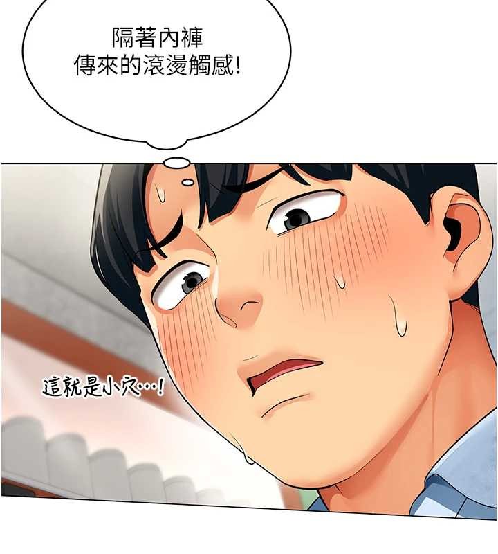 第3话-酒酣耳热后的娱乐