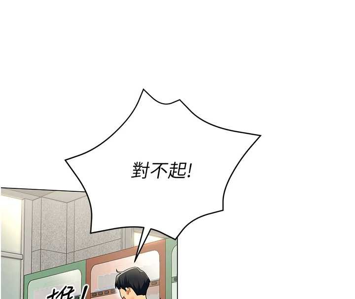第3话-酒酣耳热后的娱乐