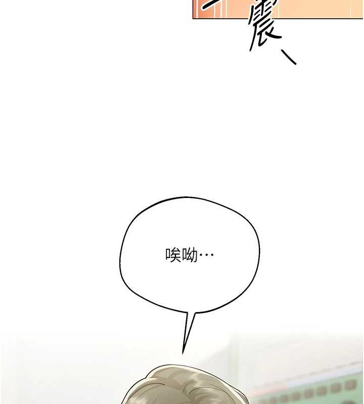 第3话-酒酣耳热后的娱乐