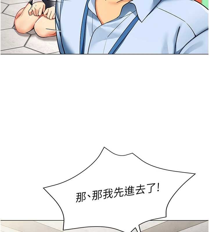 第3话-酒酣耳热后的娱乐