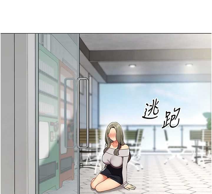 第3话-酒酣耳热后的娱乐