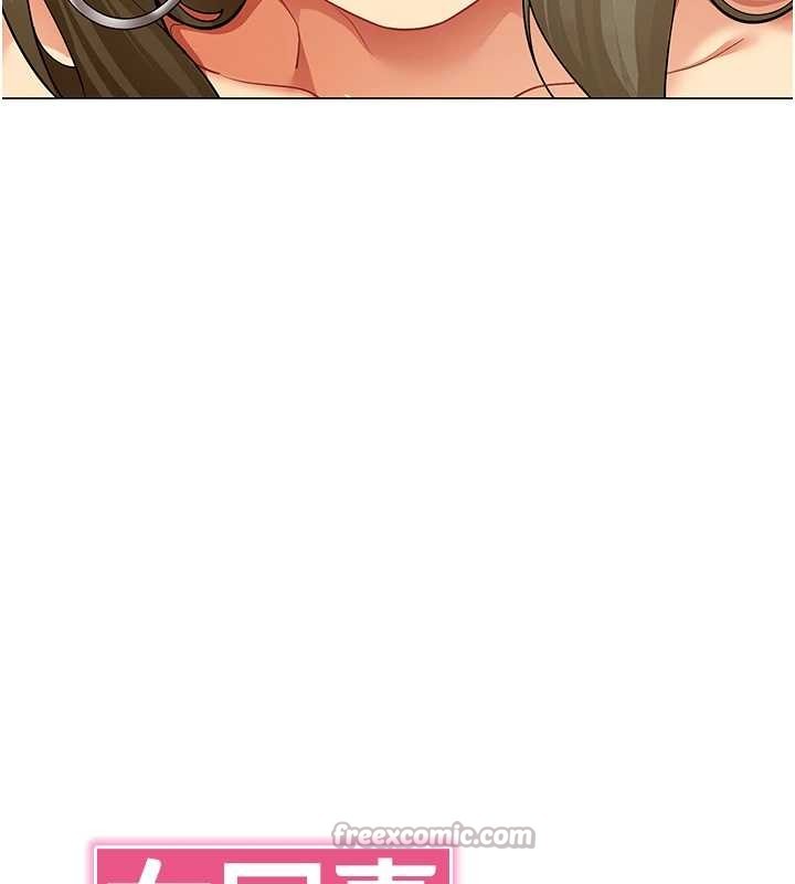 第3话-酒酣耳热后的娱乐