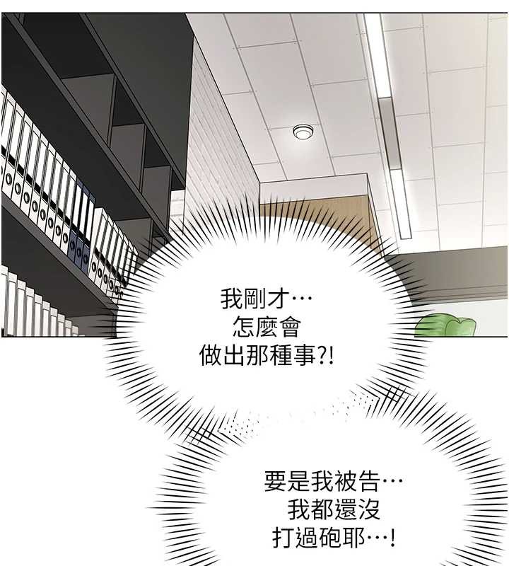 第3话-酒酣耳热后的娱乐