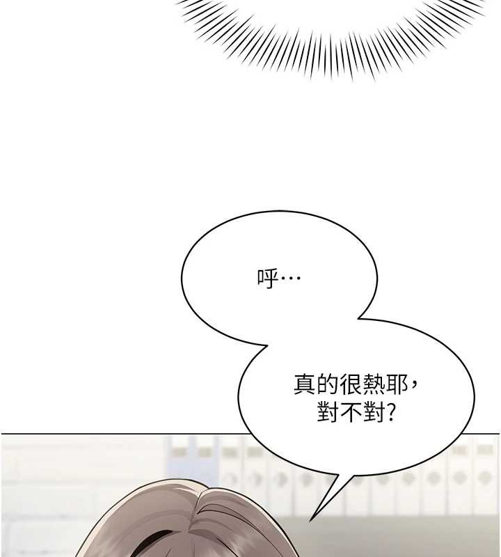 第3话-酒酣耳热后的娱乐