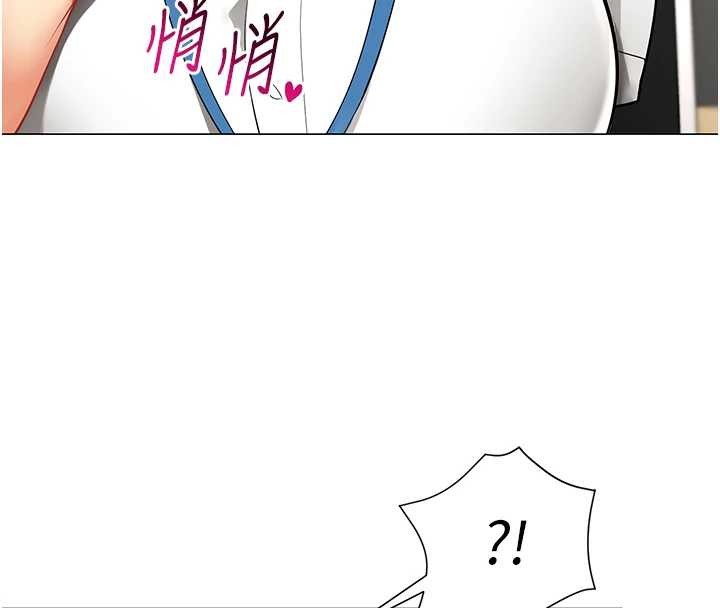 第3话-酒酣耳热后的娱乐