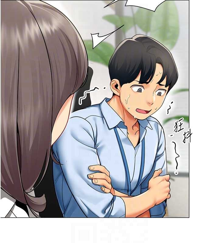 第3话-酒酣耳热后的娱乐