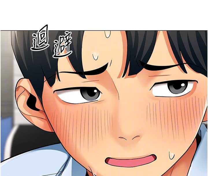 第3话-酒酣耳热后的娱乐