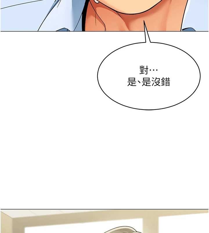 第3话-酒酣耳热后的娱乐